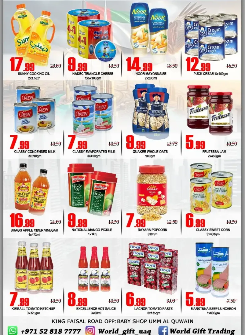 National day offer In World Gift Umm al Quwain