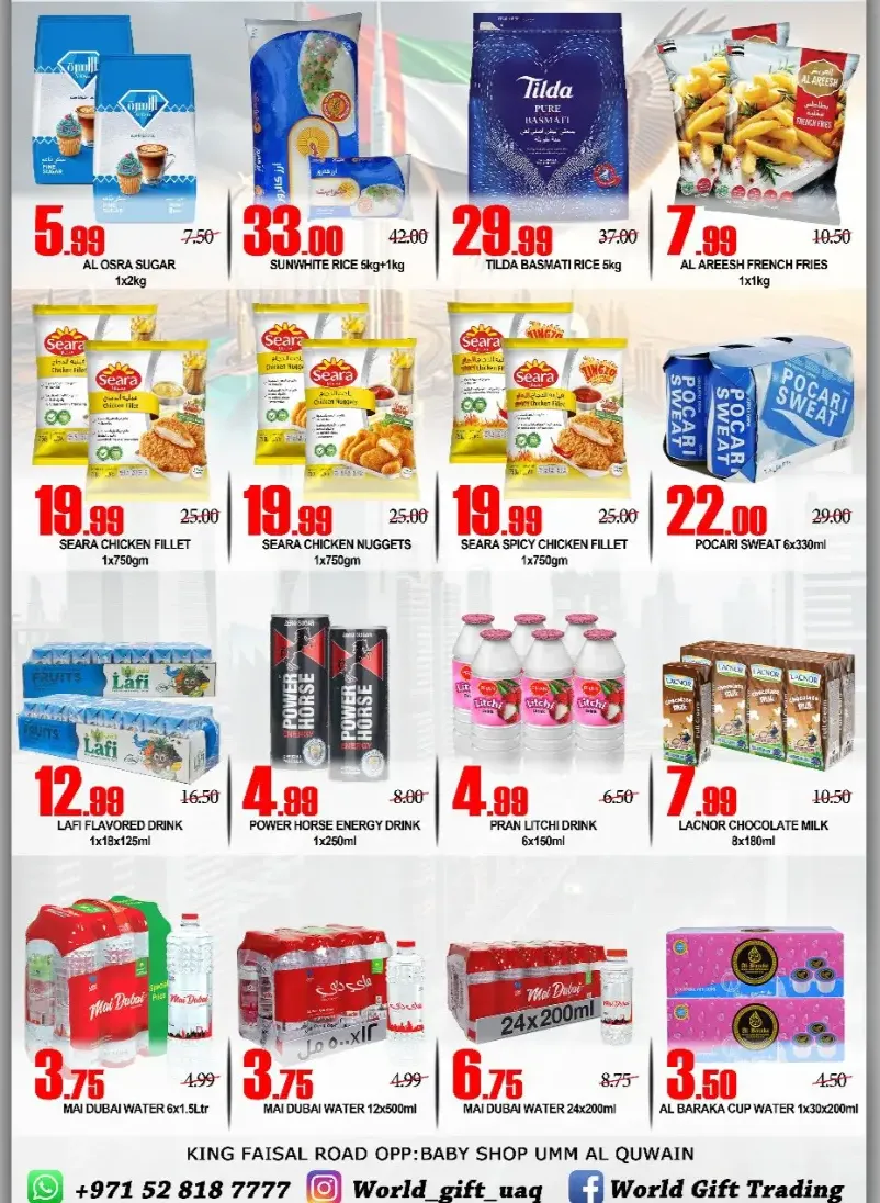 National day offer In World Gift Umm al Quwain