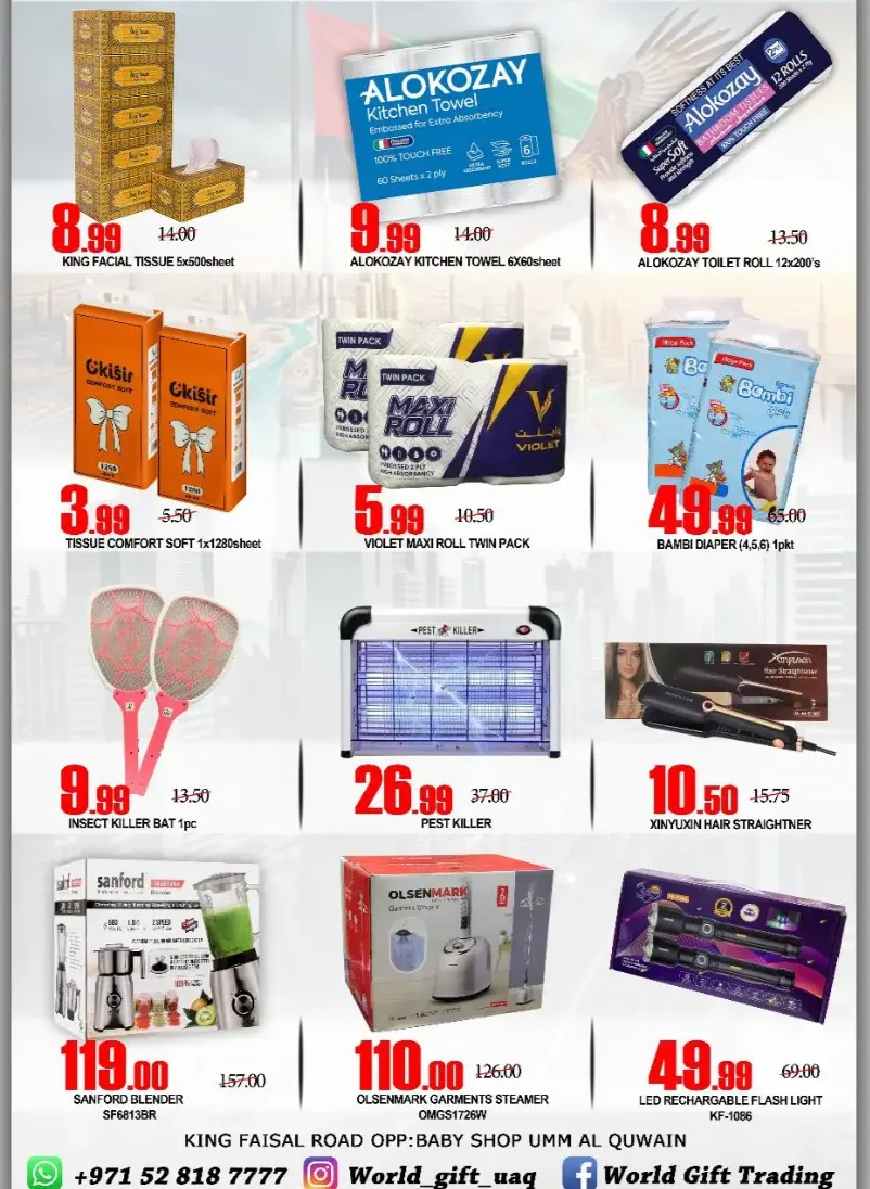 National day offer In World Gift Umm al Quwain