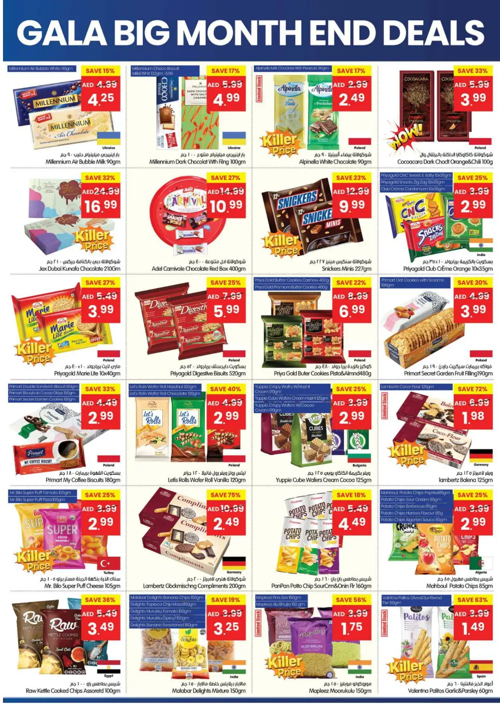 The Big Month-End Deals