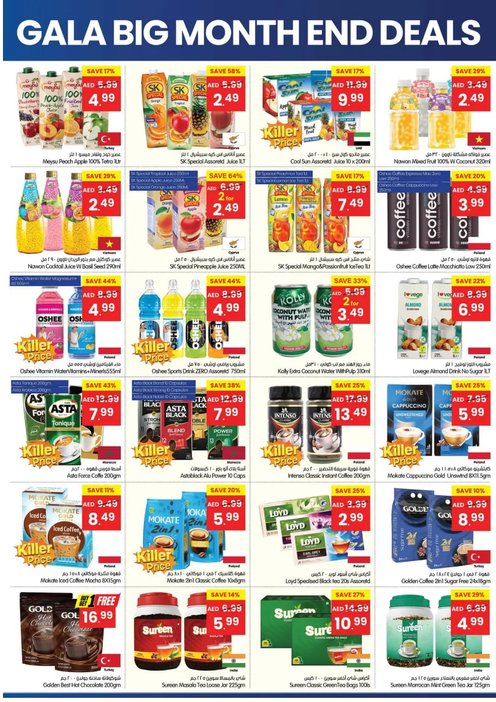 The Big Month-End Deals