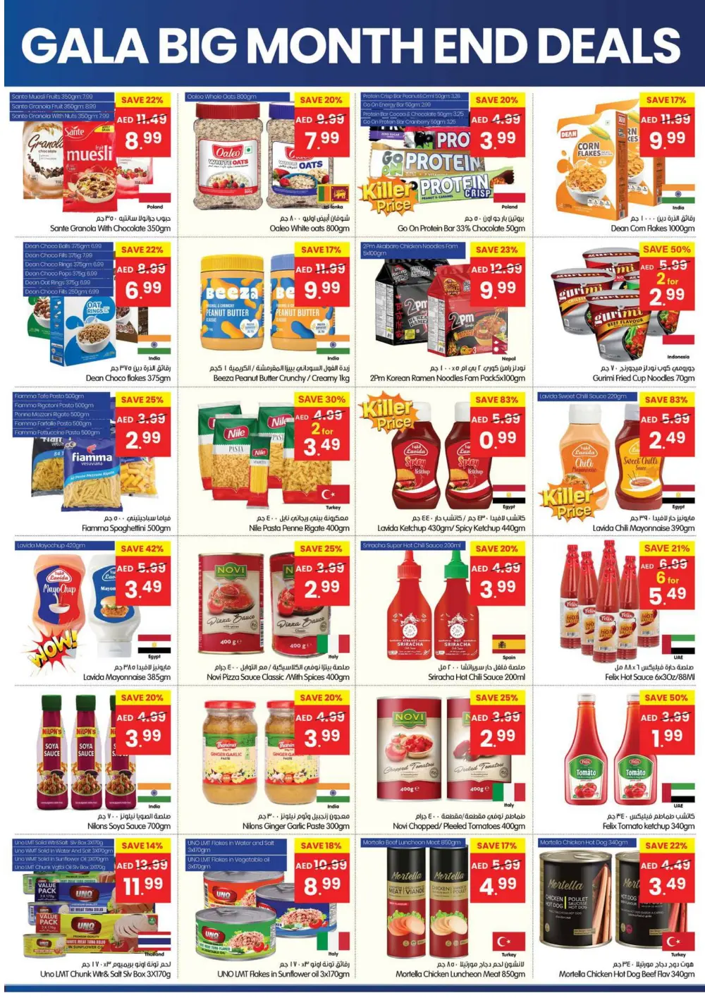 The Big Month-End Deals