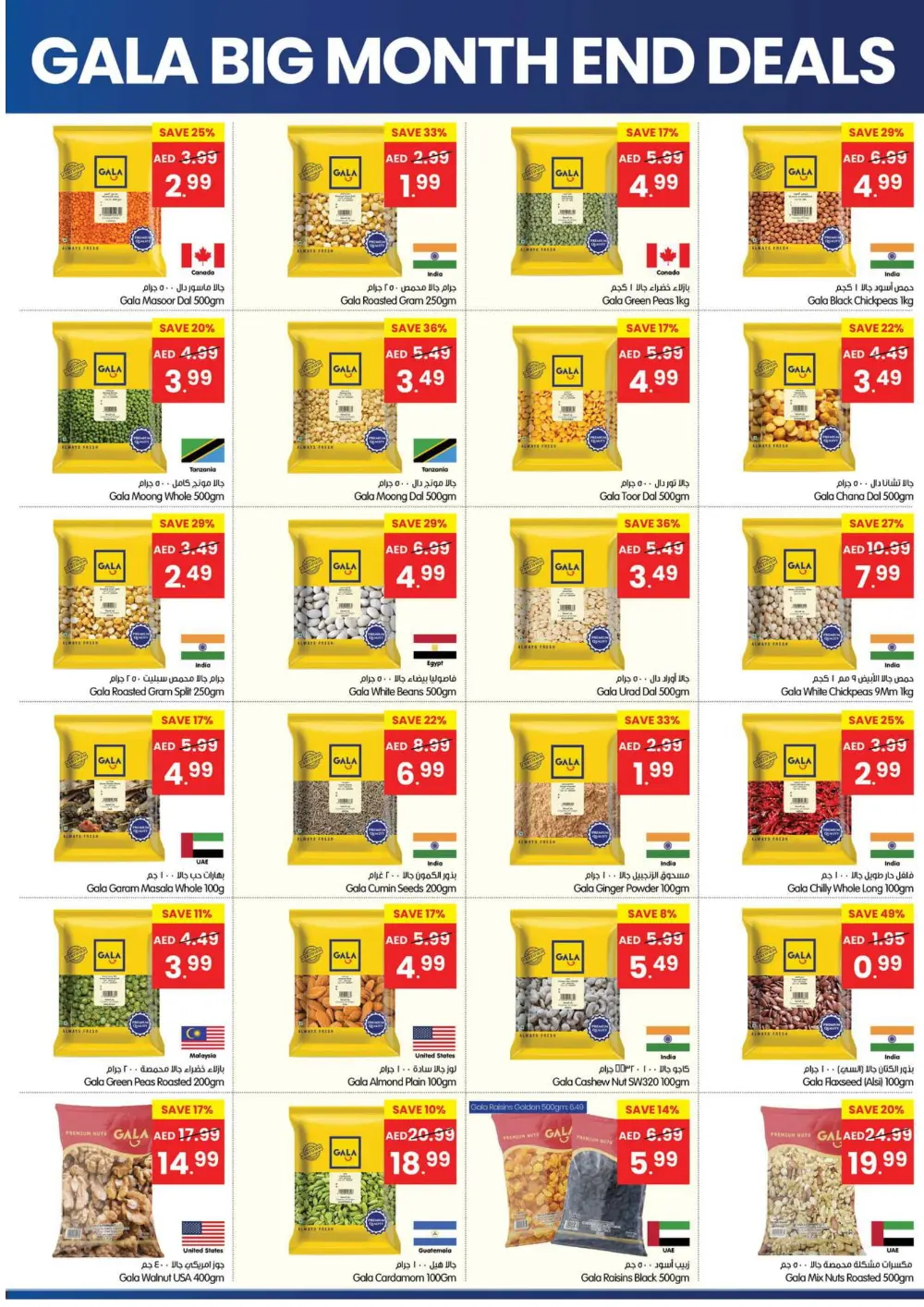 The Big Month-End Deals