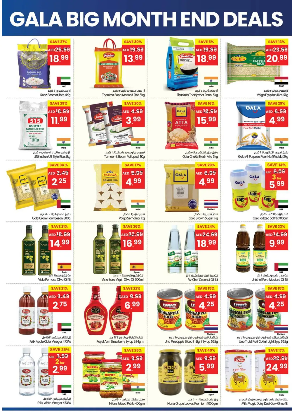 The Big Month-End Deals