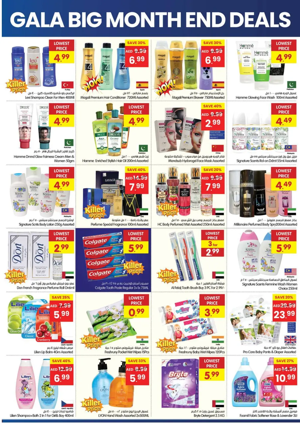 The Big Month-End Deals