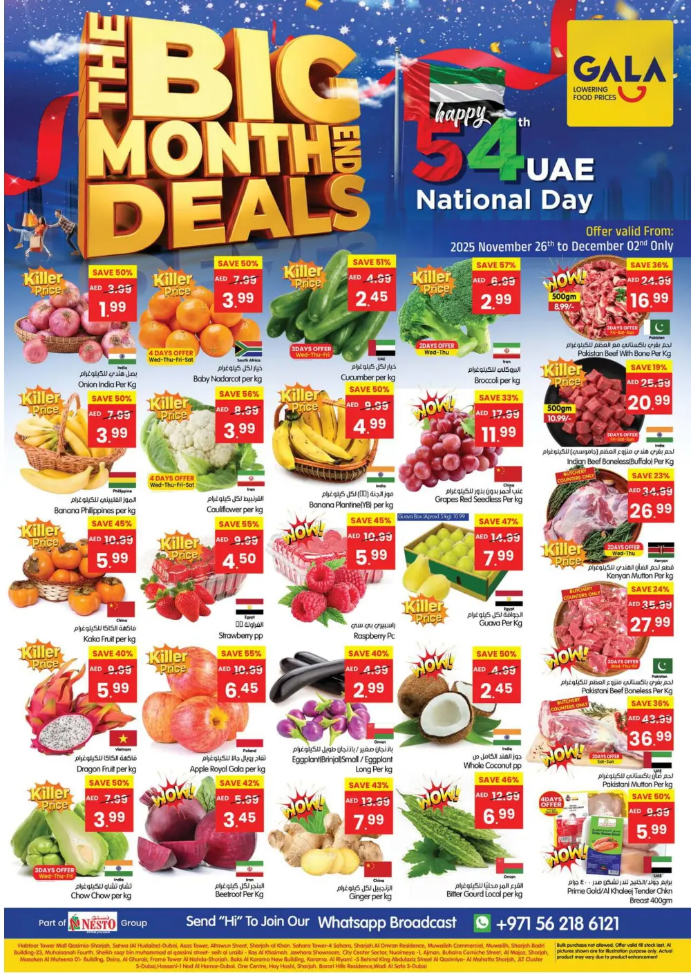 The Big Month-End Deals