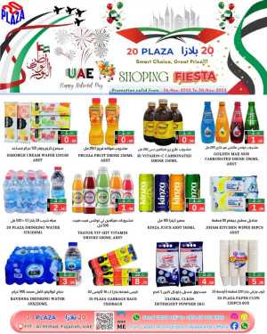 Shoping Fiesta In 20 PLAZA Fujairah