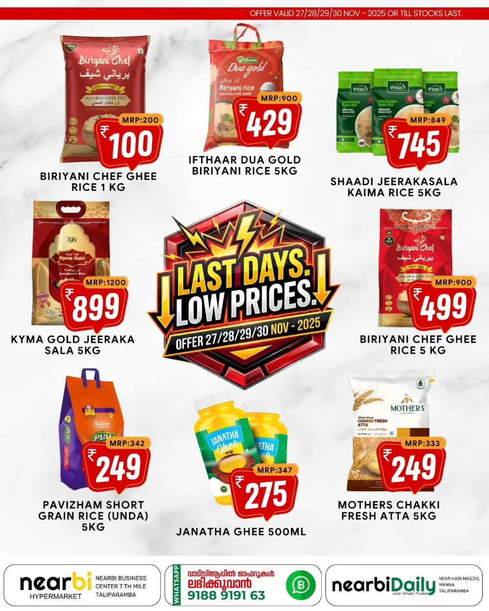 Last Days – Lowest Price
