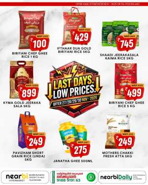 Last Days – Lowest Price In Nearbi Hypermarket Kannur