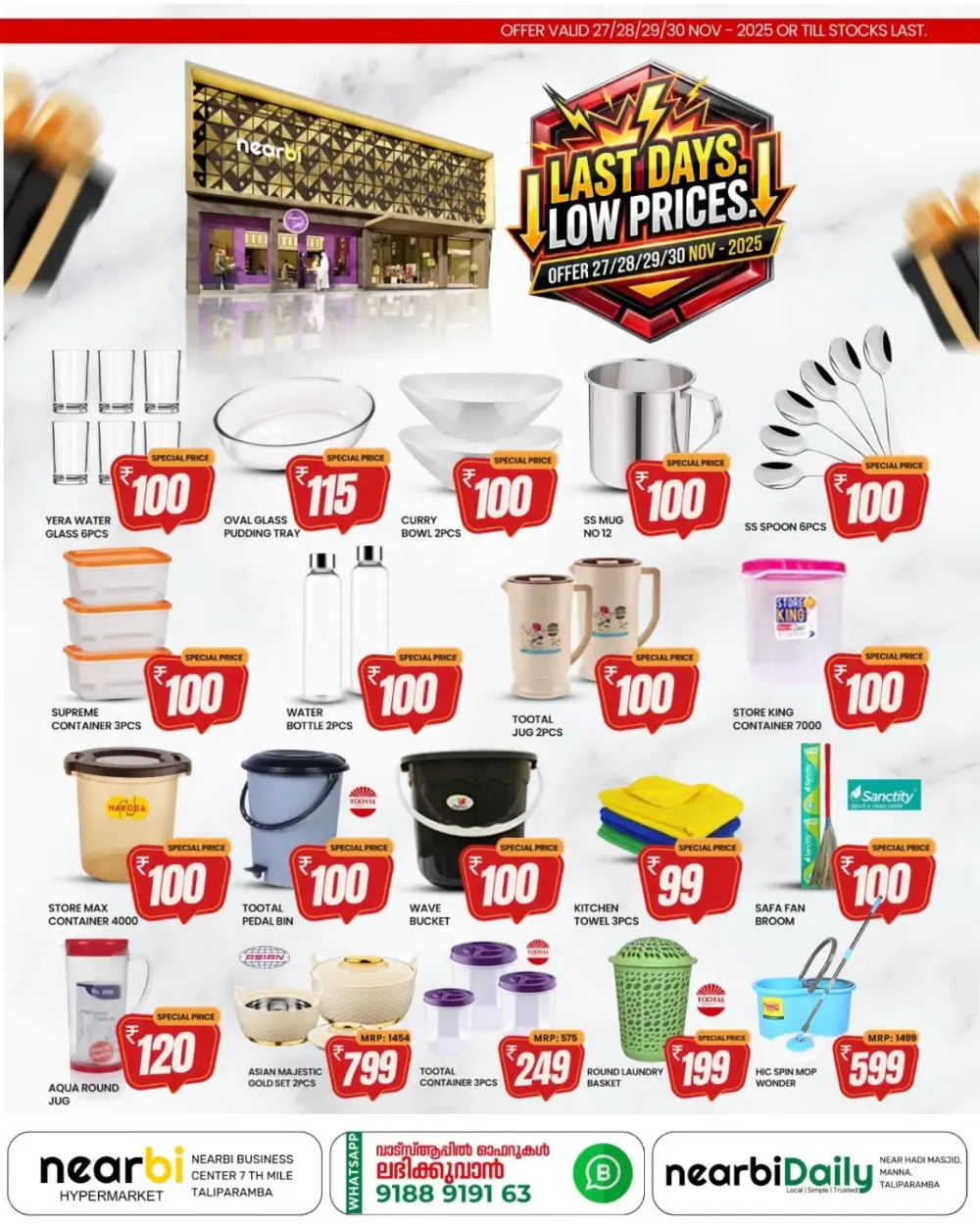 Last Days – Lowest Price