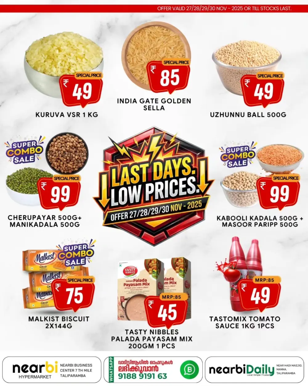 Last Days – Lowest Price