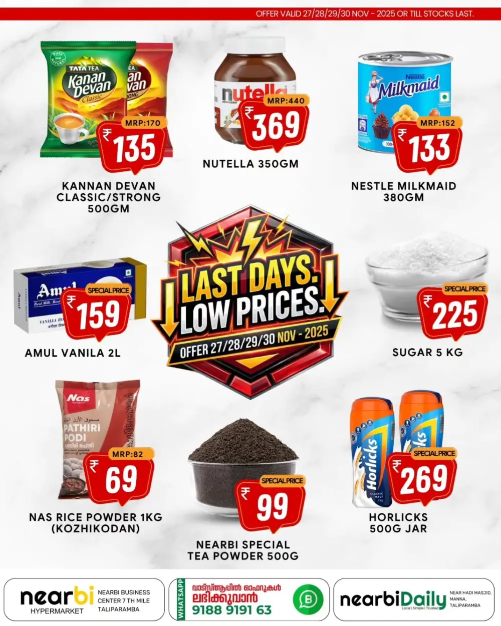 Last Days – Lowest Price