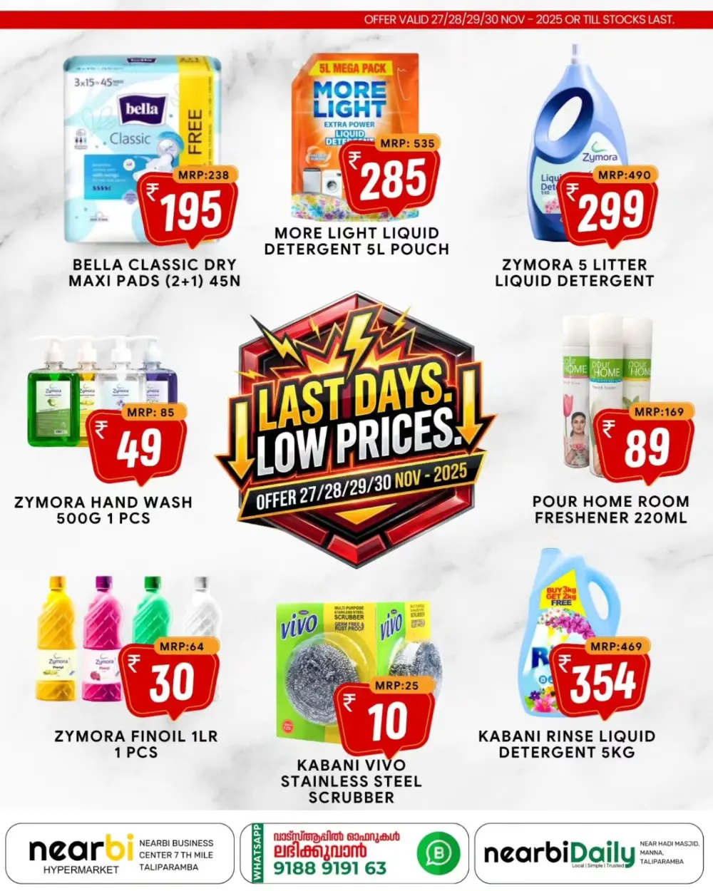 Last Days – Lowest Price