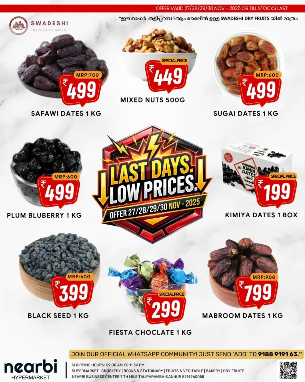 Last Days – Lowest Price