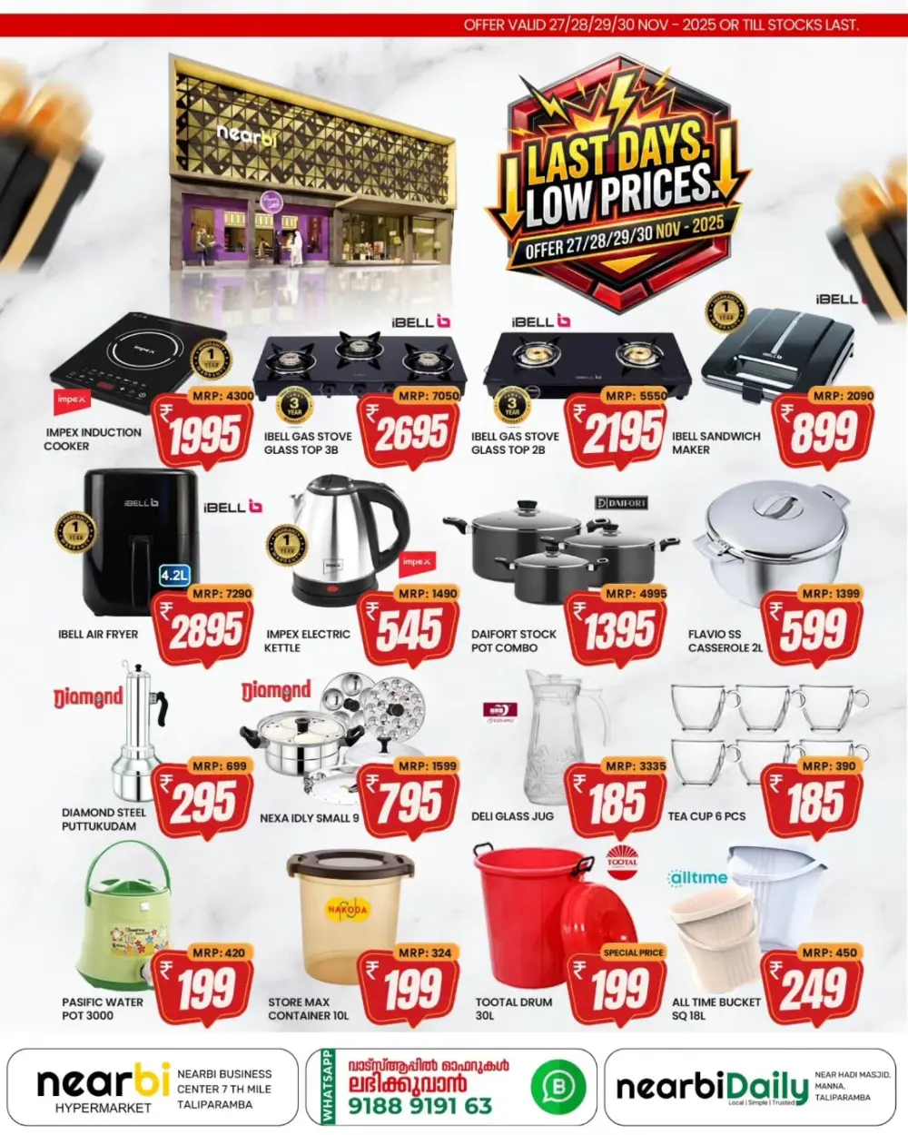 Last Days – Lowest Price