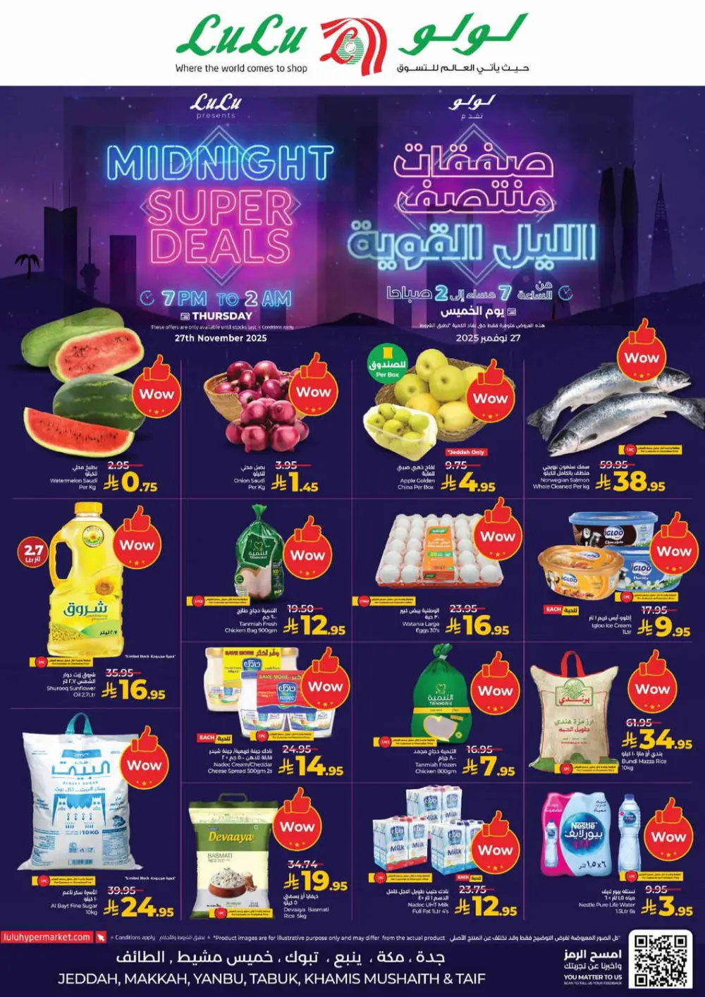 Midnight super deals In Lulu Hypermarket Dhahran