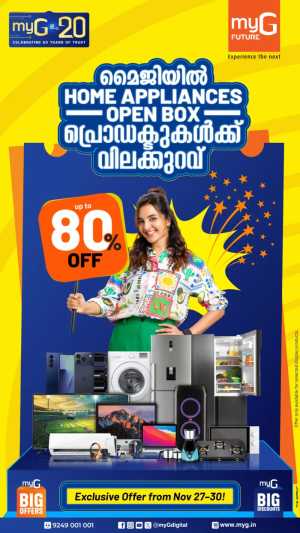 Mega offer up to 80% off In myG Future Ernakulam,Calicut,Malappuram,Kannur,Trivandrum,Kasaragod,Thrissur,Wayanad,Palakkad,Kollam,Idukki,Alappuzha,Kottayam,Pathanamthitta