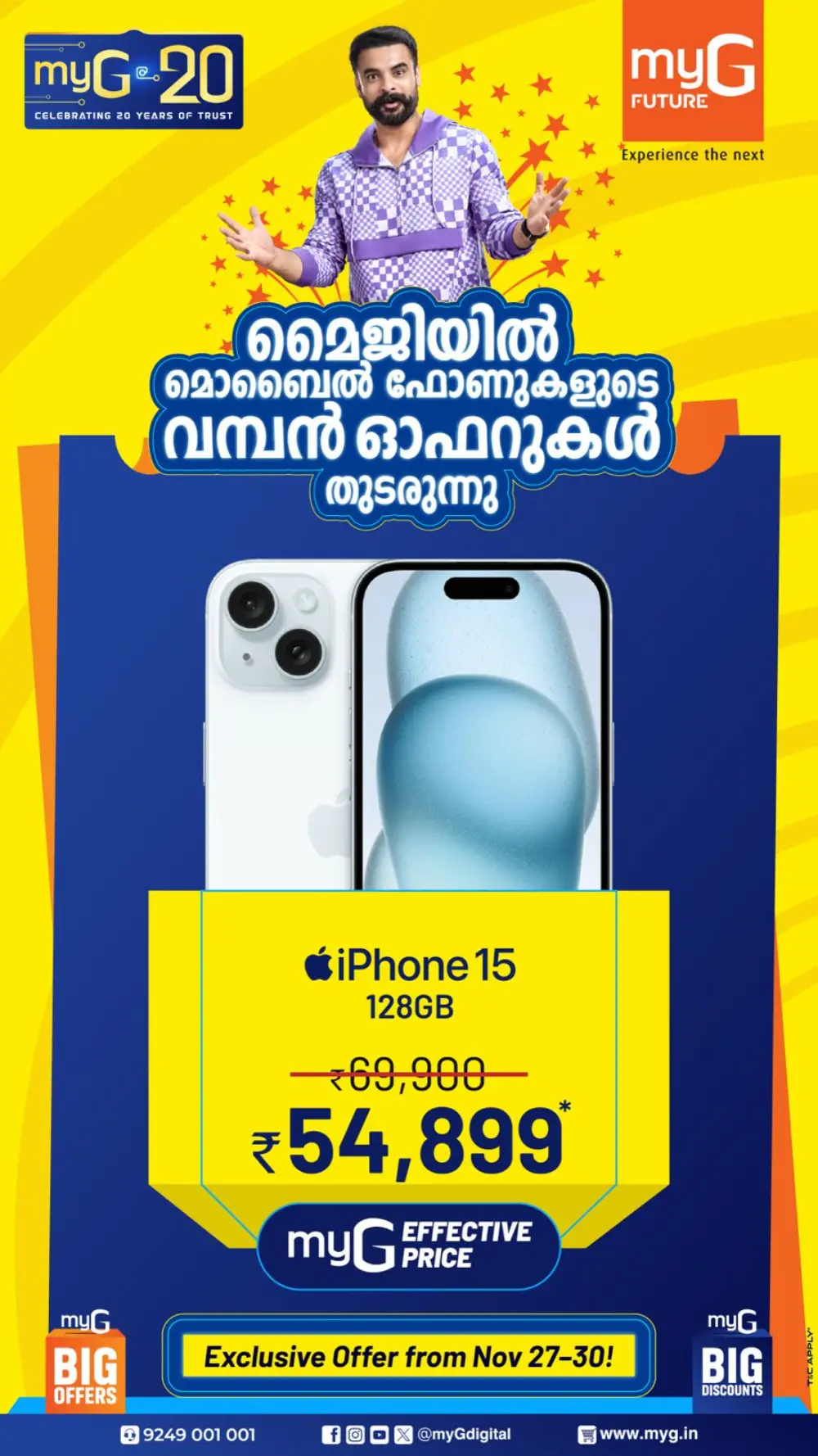 Mega offer up to 80% off In myG Future Calicut