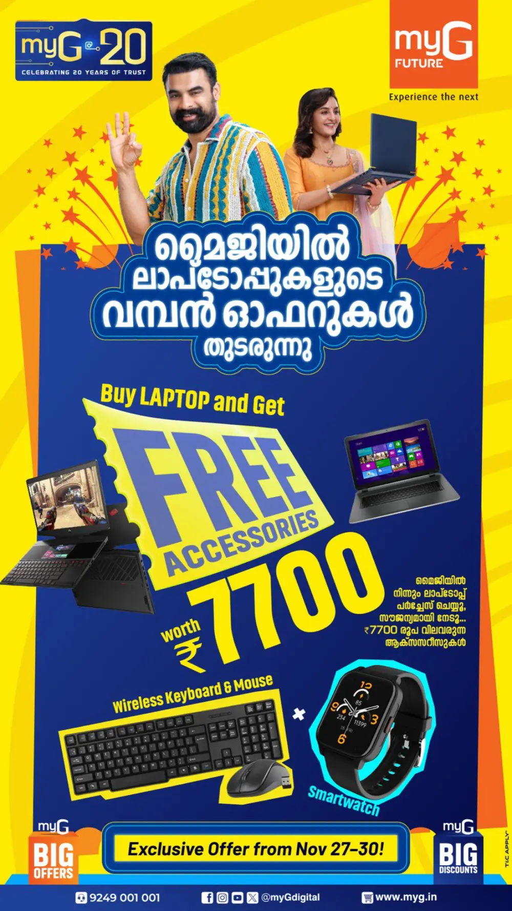 Mega offer up to 80% off In myG Future Calicut