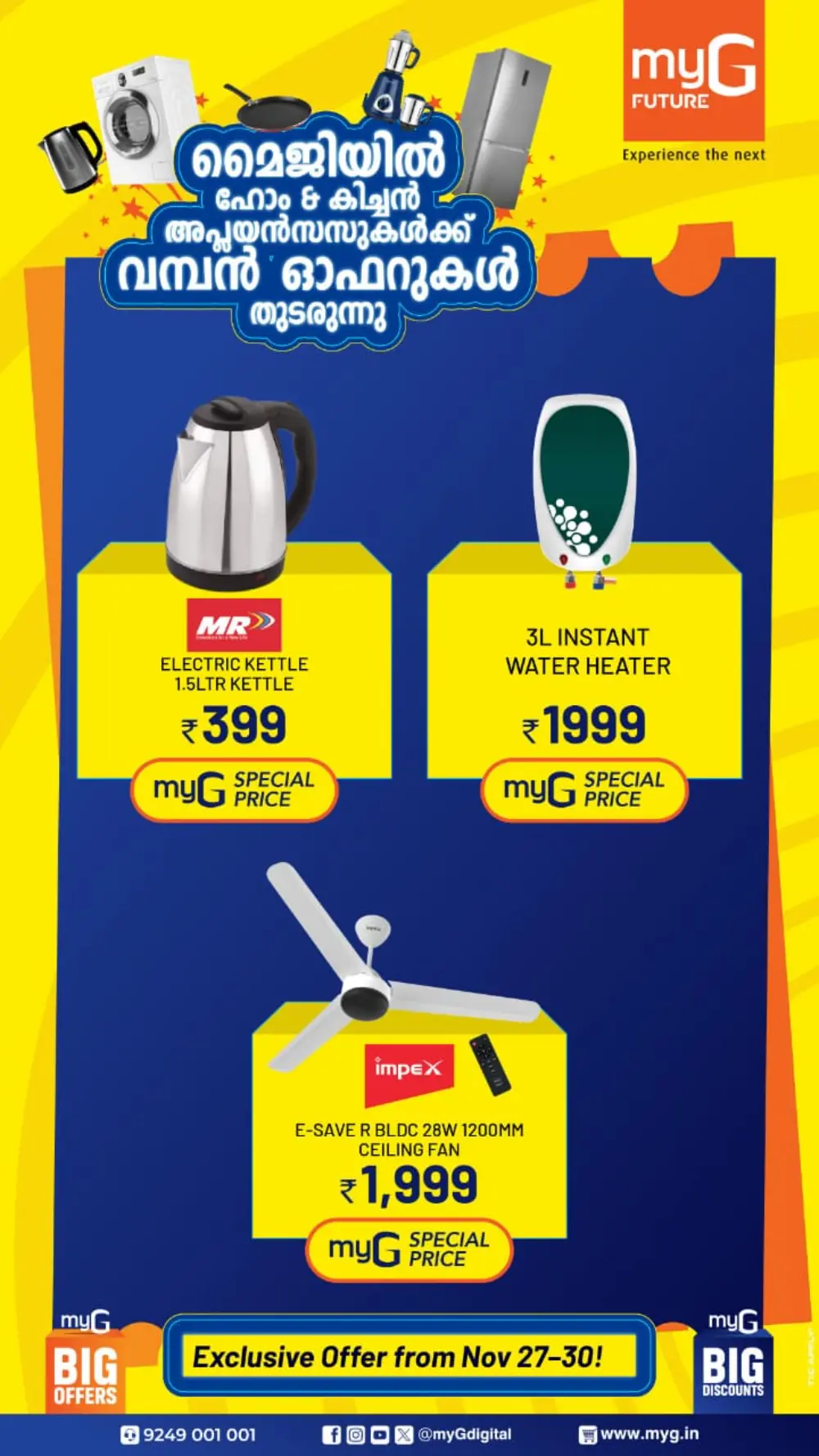 Mega offer up to 80% off In myG Future Calicut