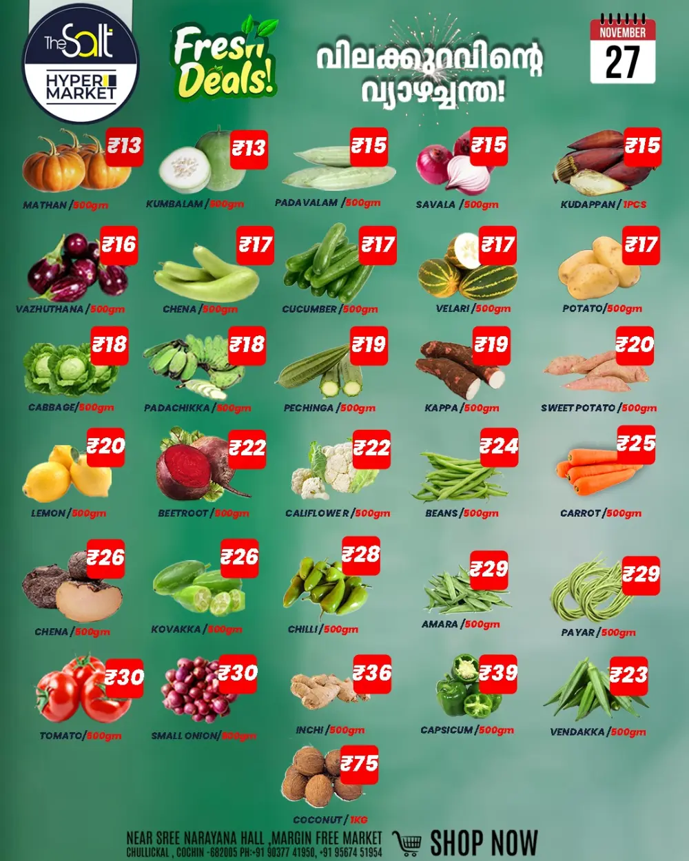 Special offer In The Salt Hypermarket Ernakulam