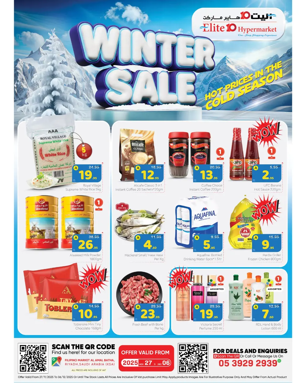 Winter sale