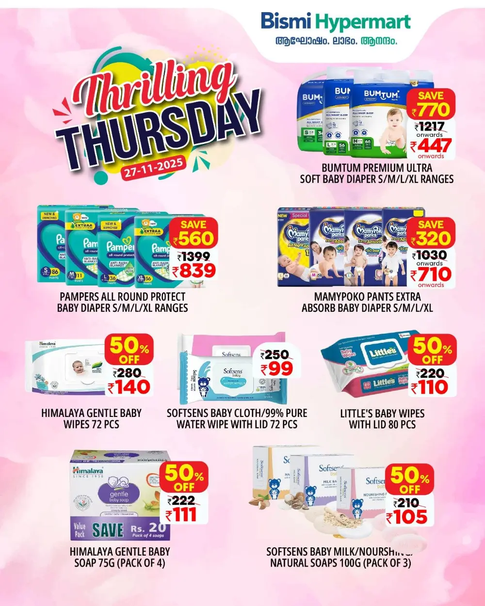 Thrilling Thursday Deals In Bismi Hypermart Idukki