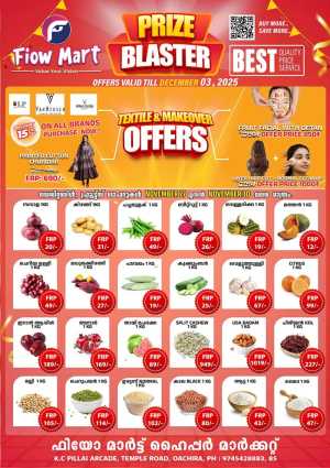 Textile & Makeover Offers In Fiow Mart Kollam,Alappuzha