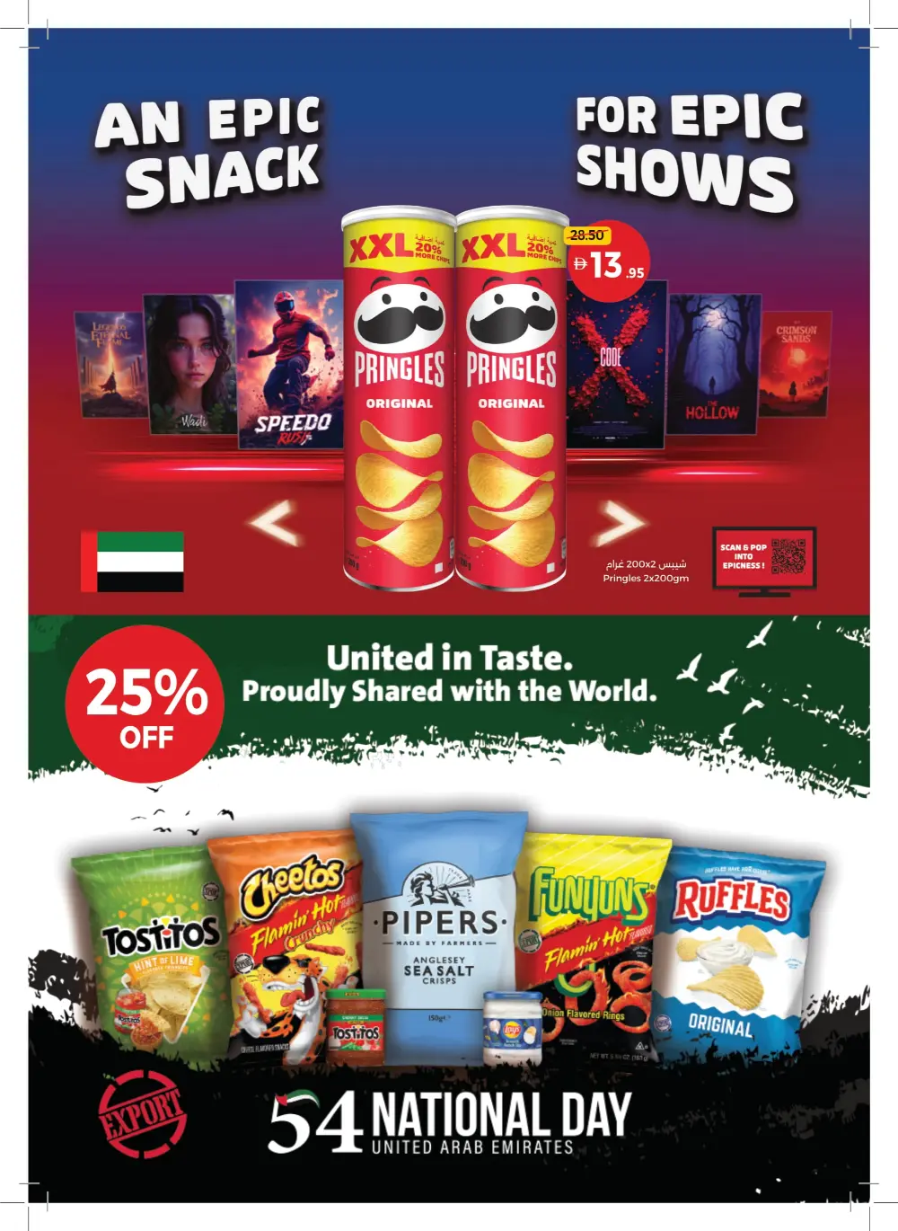 Eid Al Etihad In Union Coop Umm al Quwain