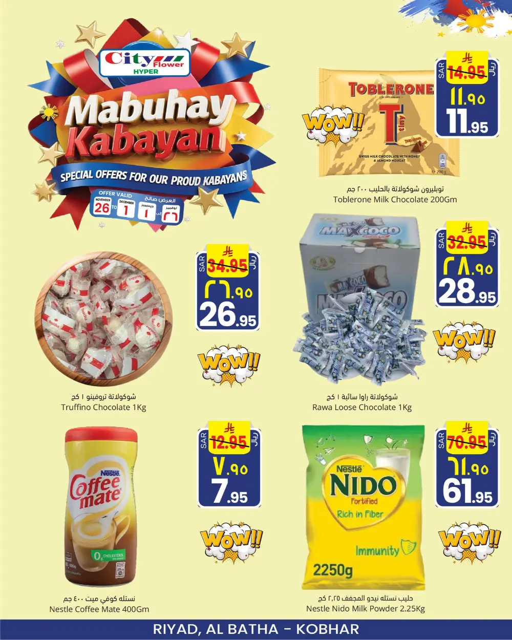 Mabuhay Kabayan