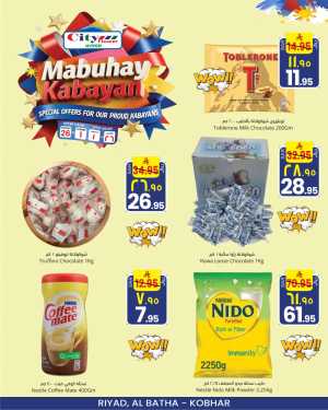 Mabuhay Kabayan In City flower Riyadh,Al Khobar