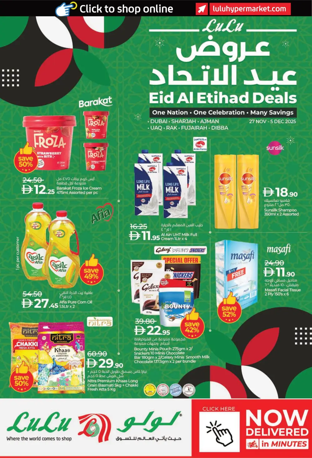 Eid Al Etihad Deals In Lulu Hypermarket Fujairah