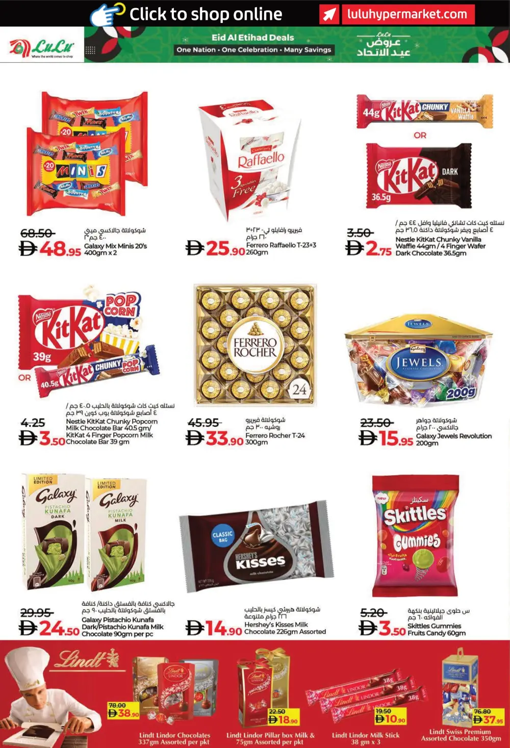 Eid Al Etihad Deals In Lulu Hypermarket Fujairah