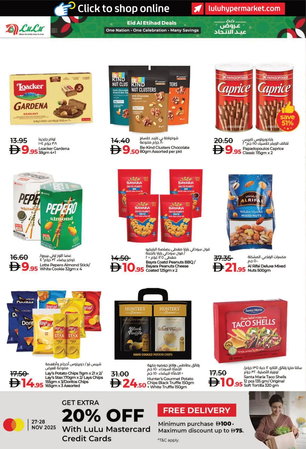 Eid Al Etihad Deals In Lulu Hypermarket Fujairah