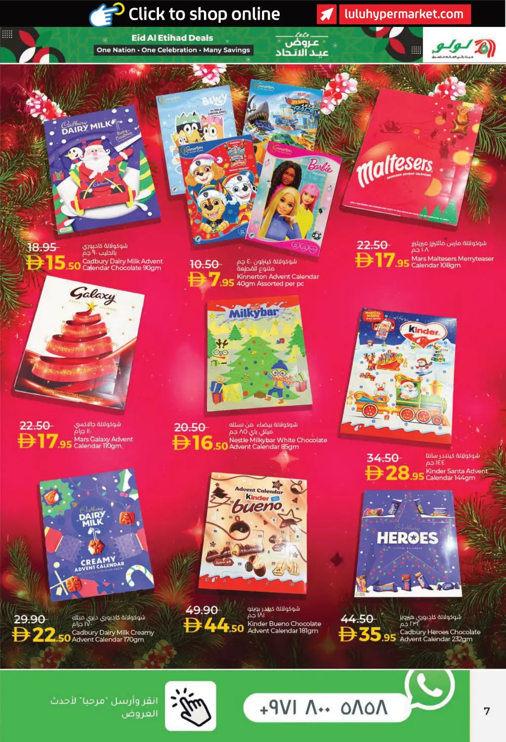 Eid Al Etihad Deals In Lulu Hypermarket Fujairah