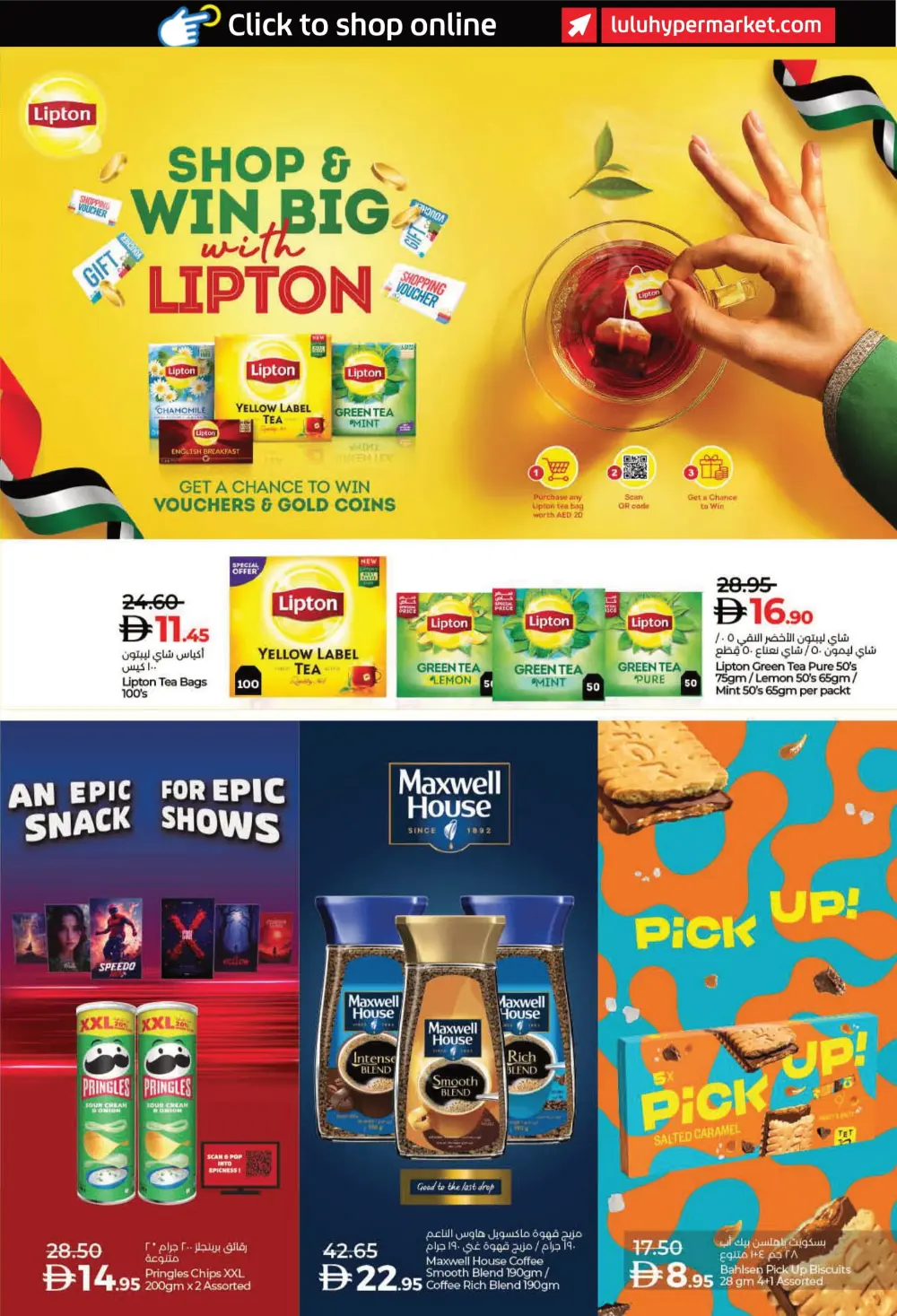 Eid Al Etihad Deals In Lulu Hypermarket Fujairah