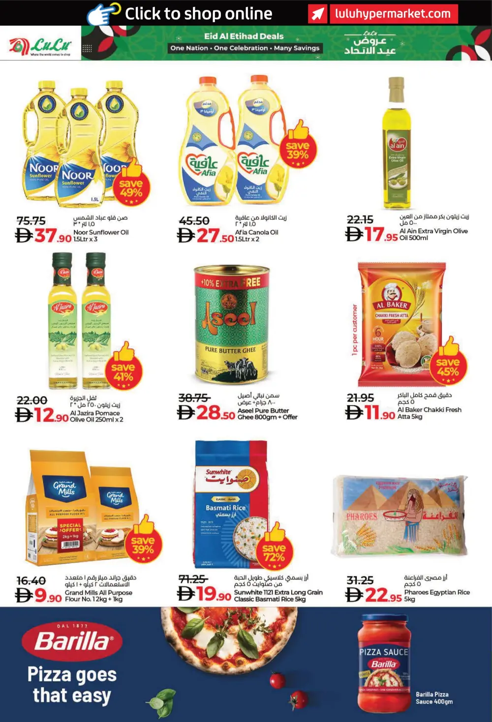 Eid Al Etihad Deals In Lulu Hypermarket Fujairah