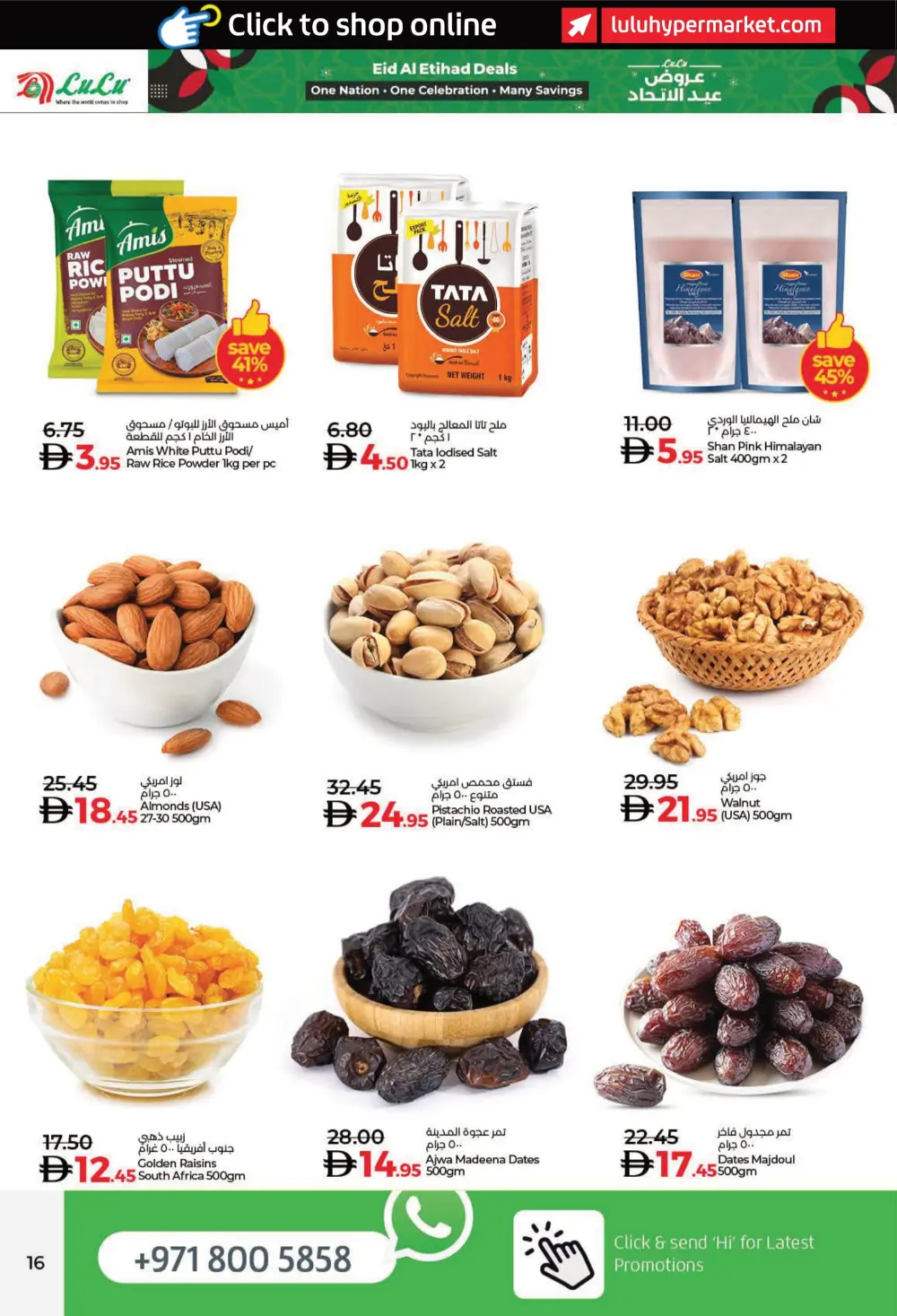 Eid Al Etihad Deals In Lulu Hypermarket Fujairah