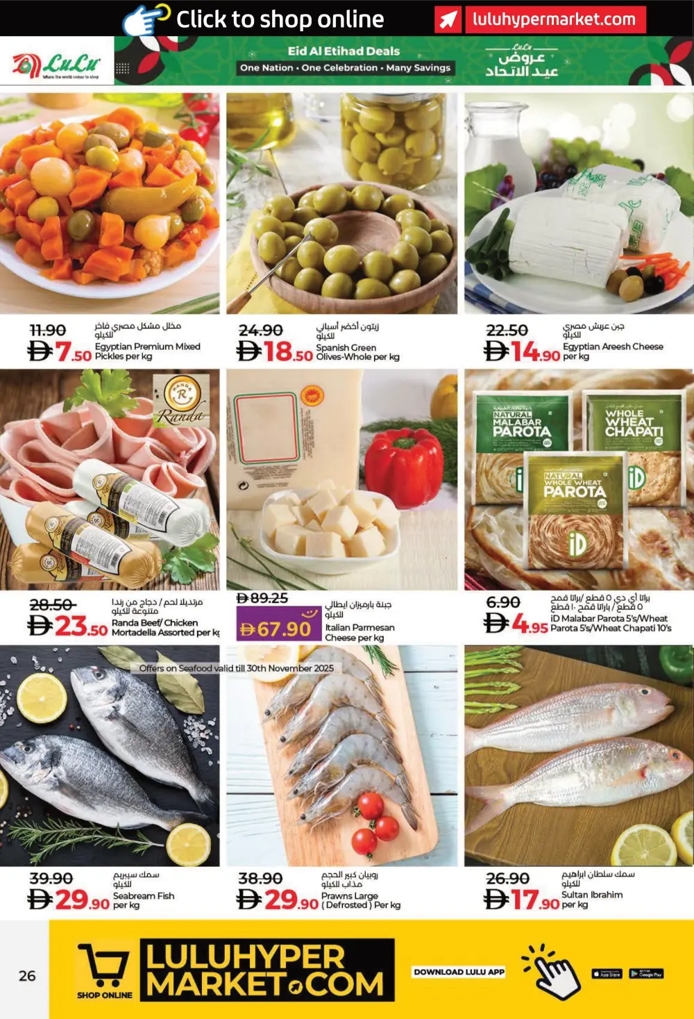 Eid Al Etihad Deals In Lulu Hypermarket Fujairah