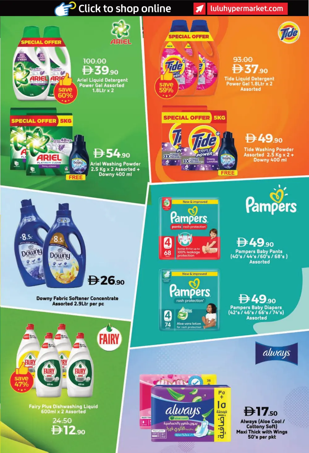 Eid Al Etihad Deals In Lulu Hypermarket Fujairah