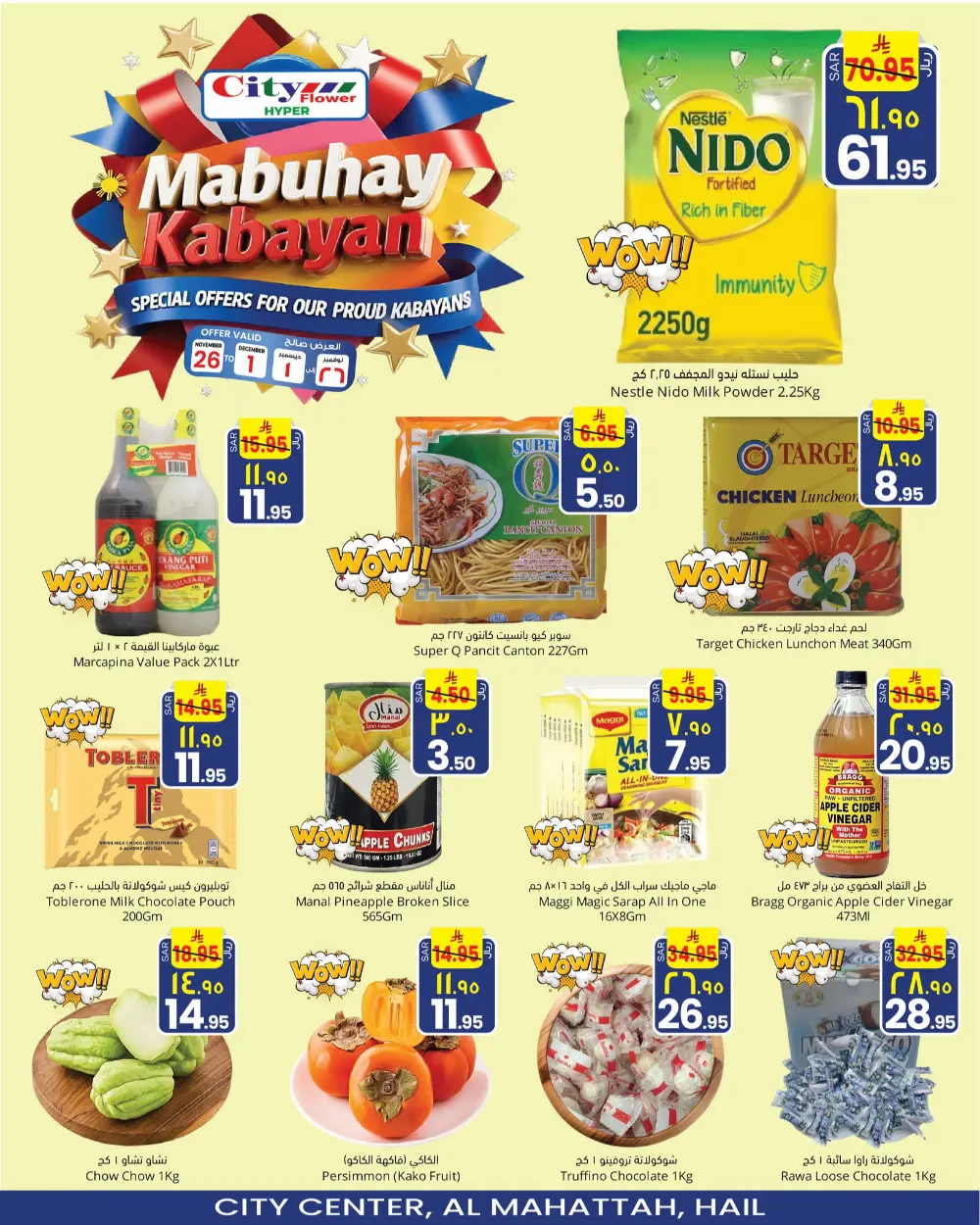 Mabuhay Kabayan In City flower Hail