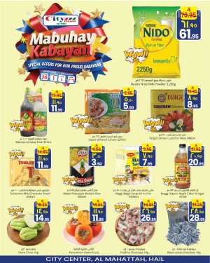 Mabuhay Kabayan In City flower Hail