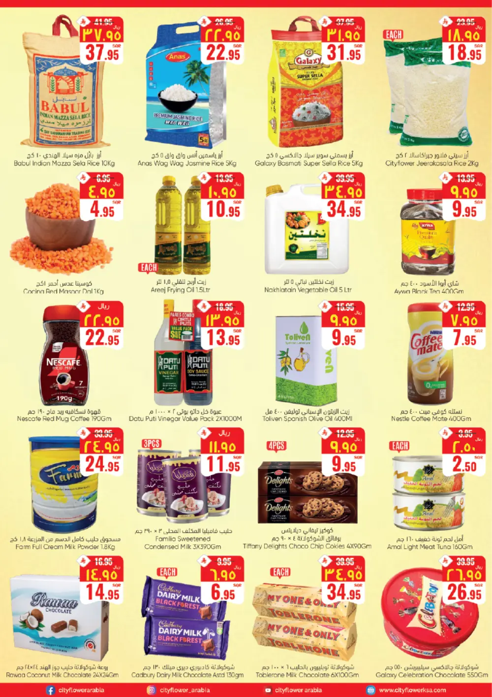 Super deals In City flower Hail