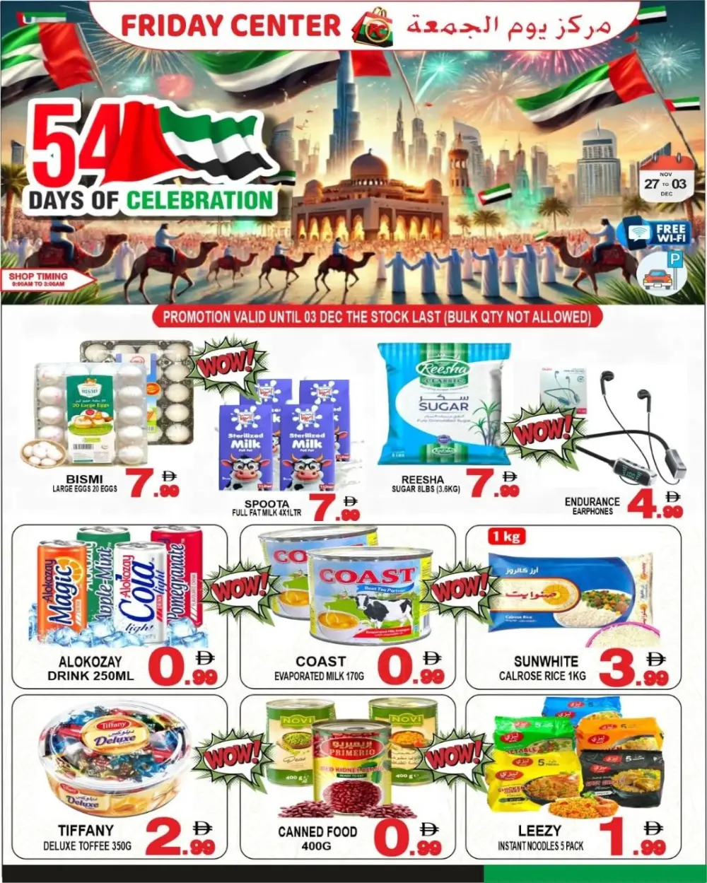 National Day Offer