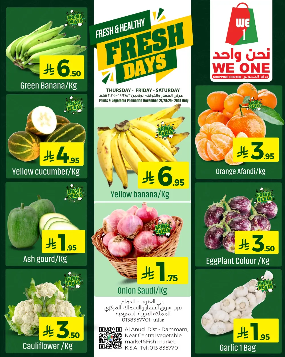 Fresh Deals In We One Shopping Center Dammam