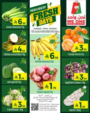 Fresh Deals In We One Shopping Center Dammam,Al Qatif,Dhahran