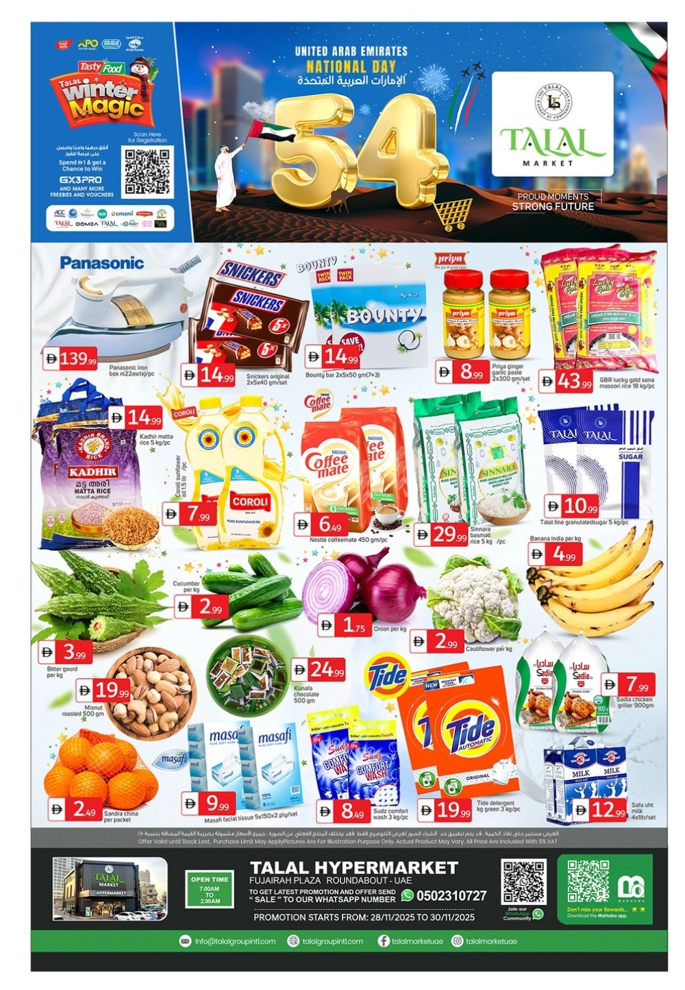 54th UAE National Day Offers In Talal Market Fujairah