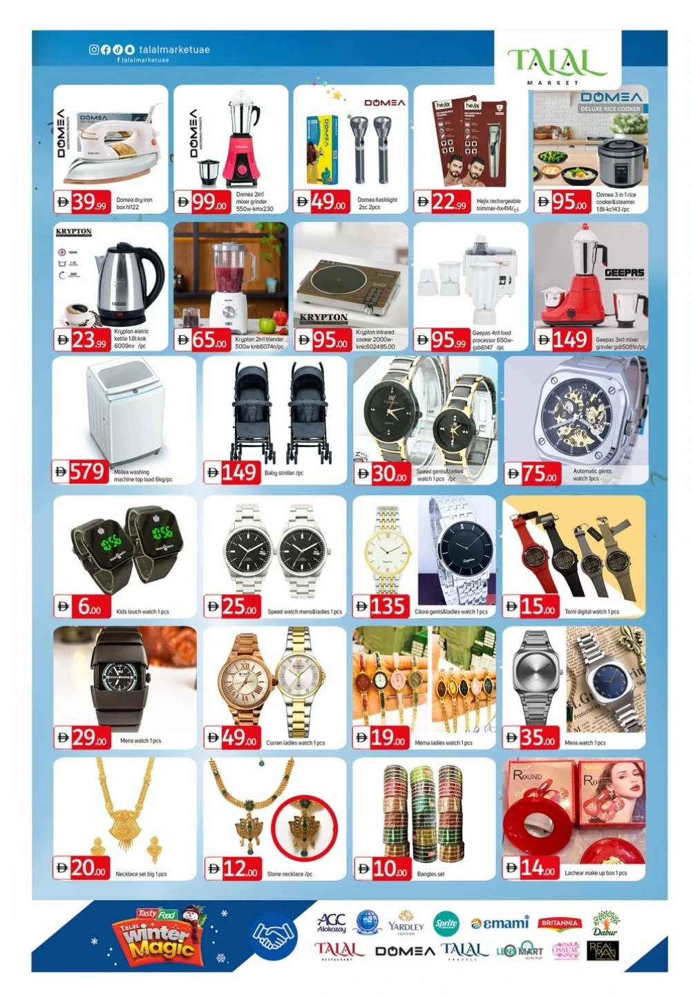 54th UAE National Day Offers In Talal Market Fujairah
