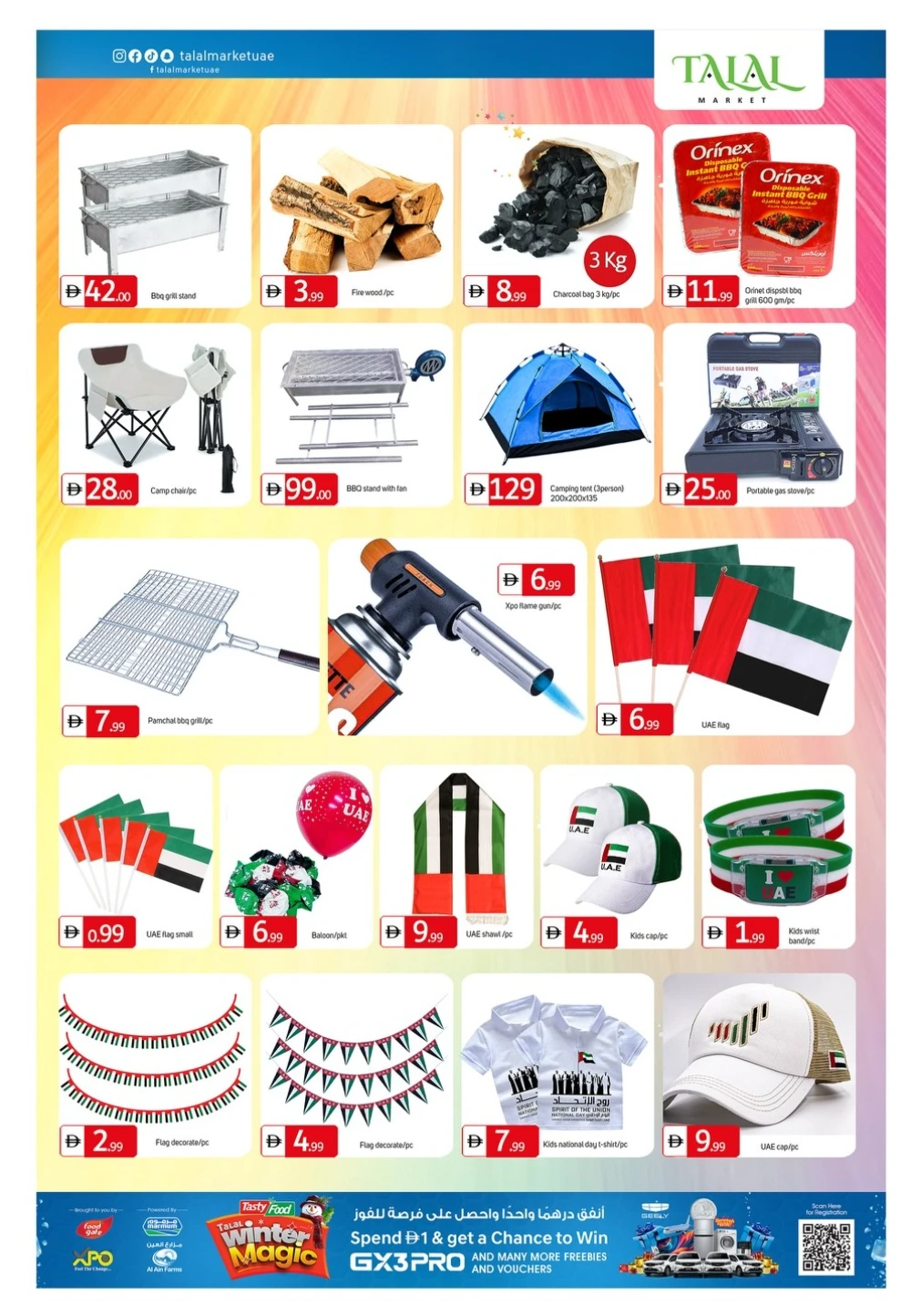 54th UAE National Day Offers In Talal Market Fujairah