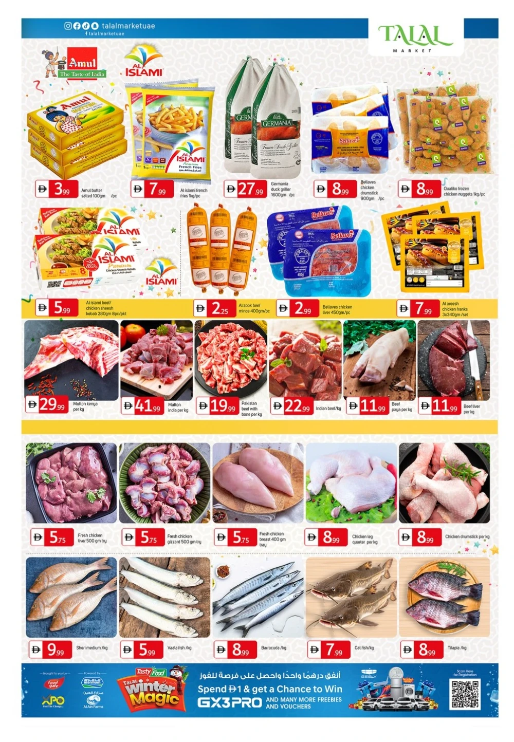 54th UAE National Day Offers In Talal Market Fujairah